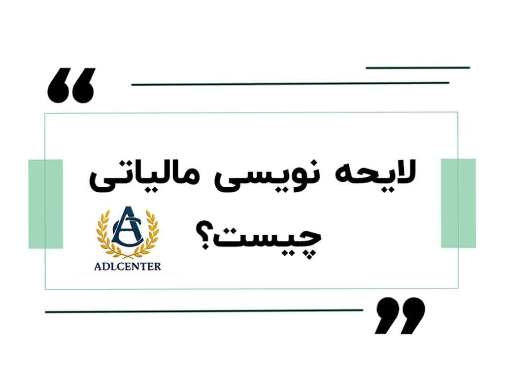خانه