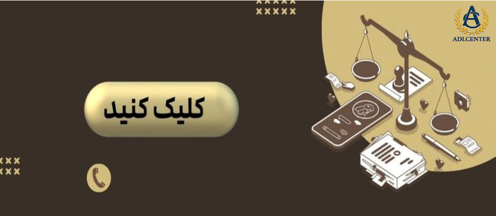 دعوای اثبات مالکیت